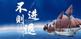 中國電腦橫機創新的進步與困擾